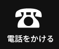 090-7029-1500